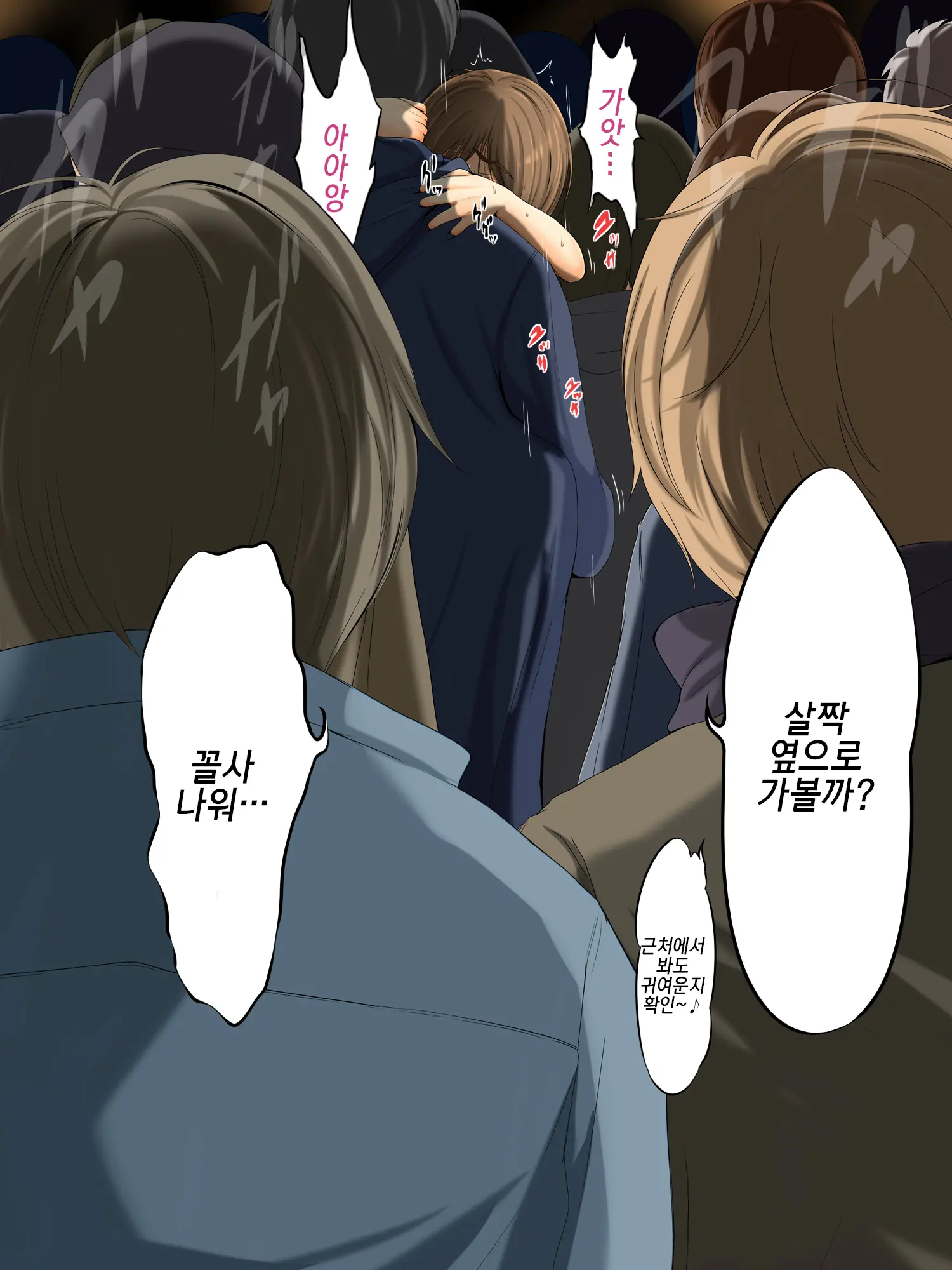 Kareshi To Hatsu Ecchi Shitate No Meikko O Otoshidama De Tsutte Hamemakutta Toshinose 3